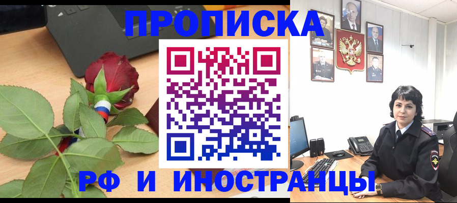 временная регистрация собственник в Коммунаре